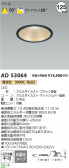 Koizumi ߾ 饤 AD53064