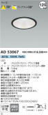Koizumi ߾ 饤 AD53067