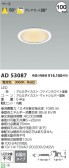 Koizumi ߾ 饤 AD53087