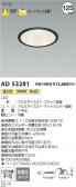Koizumi ߾ 饤 AD53281