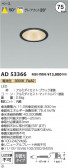 Koizumi ߾ 饤 AD53366