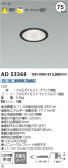 Koizumi ߾ 饤 AD53368