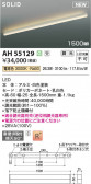Koizumi ߾ ١饤 AH55129