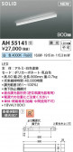 Koizumi ߾ ١饤 AH55141