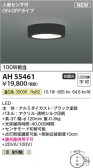 Koizumi ߾  AH55461