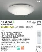 Koizumi ߾  AH55732