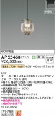 Koizumi ߾ ڥ AP55468