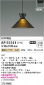 Koizumi ߾ ڥ AP55541
