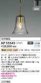 Koizumi ߾ ڥ AP55545