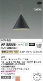 Koizumi ߾ ڥ AP55558