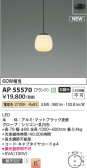 Koizumi ߾ ڥ AP55570
