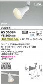 Koizumi ߾ ݥåȥ饤 AS56094