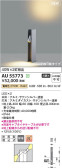 Koizumi ߾ ǥ饤 AU55773