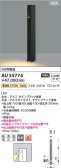 Koizumi ߾ ǥ饤 AU55774
