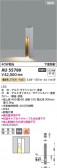 Koizumi ߾ ǥ饤 AU55789