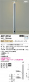 Koizumi ߾ ǥ饤 AU55796
