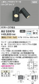 Koizumi ߾ ƥꥢݥåȥ饤 AU55970