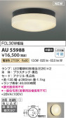 Koizumi ߾ ɱɼ AU55988