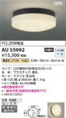 Koizumi ߾ ɱɼ AU55992