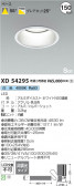 Koizumi ߾ SGI饤 XD54295