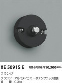 Koizumi ߾ ե XE50915E