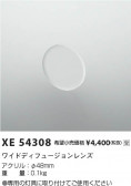 Koizumi ߾ 磻ɥǥե塼 XE54308
