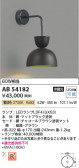 Koizumi ߾ ֥饱å AB54182