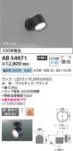 Koizumi ߾ ֥饱å AB54971