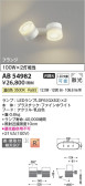 Koizumi ߾ ư֥饱å AB54982