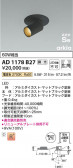Koizumi ߾ ⵤ̩SB󥹥ݥåȥ饤 AD1178B27