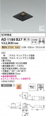 Koizumi ߾ ⵤ̩SB˥С饤 AD1180B27