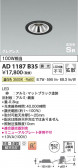 Koizumi ߾ ⵤ̩SB饤 AD1187B35