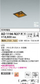 Koizumi ߾ ⵤ̩SB饤 AD1196N27
