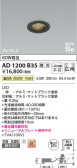 Koizumi ߾ ⵤ̩SB饤 AD1200B35