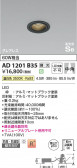 Koizumi ߾ ⵤ̩SB饤 AD1201B35