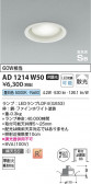 Koizumi ߾ ⵤ̩SB饤 AD1214W50