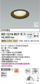 Koizumi ߾ ⵤ̩SB饤 AD1216B27