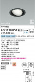 Koizumi ߾ ⵤ̩SB˥С饤 AD1218B50