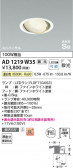 Koizumi ߾ ⵤ̩SB˥С饤 AD1219W35