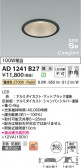 Koizumi ߾ ⵤ̩SB饤 AD1241B27