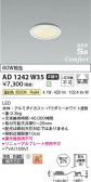 Koizumi ߾ ⵤ̩SB饤 AD1242W35