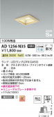 Koizumi ߾ ⵤ̩SB饤 AD1256N35