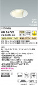 Koizumi ߾ ⵤ̩SB饤 AD52725