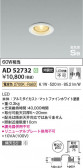Koizumi ߾ ⵤ̩SB饤 AD52732