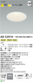 Koizumi ߾ 饤 AD52910