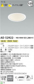 Koizumi ߾ 饤 AD52922