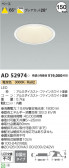Koizumi ߾ 饤 AD52974