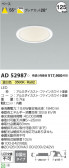 Koizumi ߾ 饤 AD52987