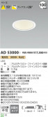 Koizumi ߾ 饤 AD53000