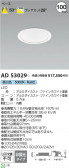 Koizumi ߾ 饤 AD53029